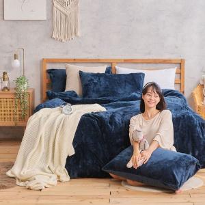 【DUYAN 竹漾】法蘭絨單人三件式床包兩用毯被組 / 深海靛藍