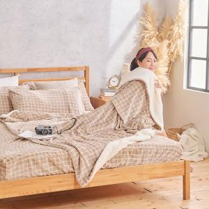 【DUYAN 竹漾】法蘭絨羊羔絨毯 / 濃縮卡布