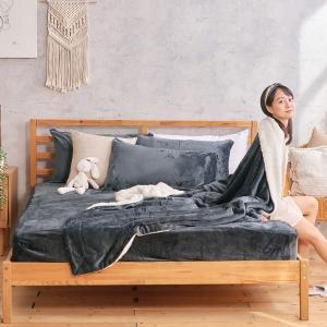 【DUYAN 竹漾】法蘭絨羊羔絨毯 / 沉穩灰