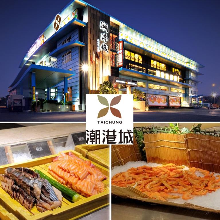 【台中潮港城】太陽百匯假日自助午/晚餐/下午茶吃到飽(2張組)