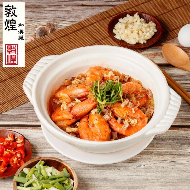 敦煌和漢苑平日四人套餐