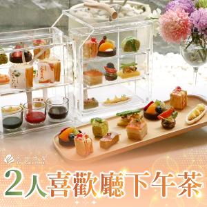【北投大地酒店】2人平假日喜歡廳西餐廳下午茶