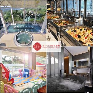 【台中日光溫泉會館】2大1小一泊二食生活館豪華雙人房住宿