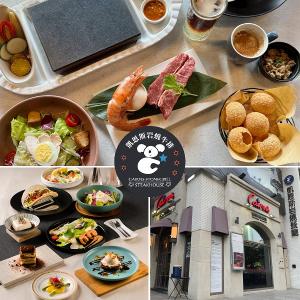 凱恩斯岩燒牛排平日午間超值海陸單人套餐(2張組)