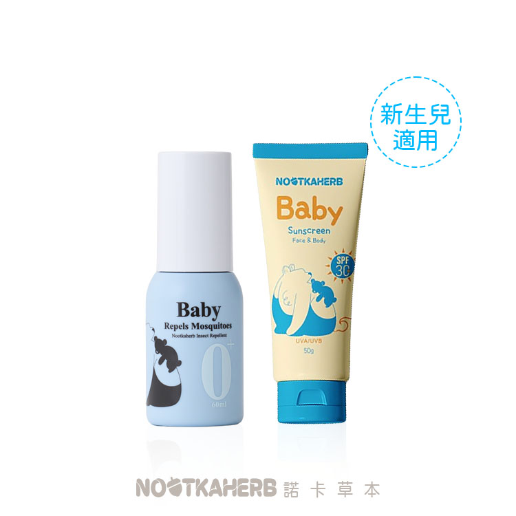 新生兒防蚊+防曬組合 諾卡草本嬰兒防蚊蟲噴霧+諾卡草本嬰兒純物理防曬乳 SPF 30 (新生兒適用)