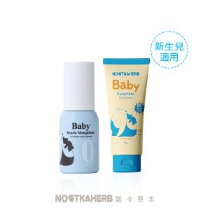 新生兒防蚊+防曬組合 諾卡草本嬰兒防蚊蟲噴霧+諾卡草本嬰兒純物理防曬乳 SPF 30 (新生兒適用)