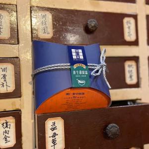 【博仁堂】養生雞窩盅真空冷凍包禮盒 (台南在地好物)