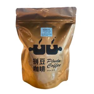 拼豆咖啡 尼加拉瓜象豆(中焙)