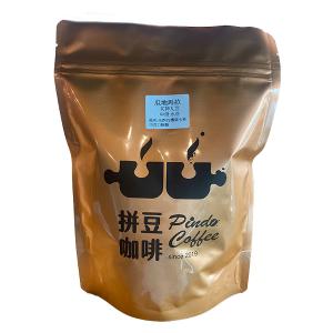 拼豆咖啡 瓜地馬拉花神(中焙)