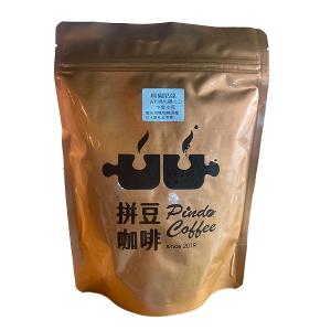 拼豆咖啡 坦尚尼亞火山(中焙)