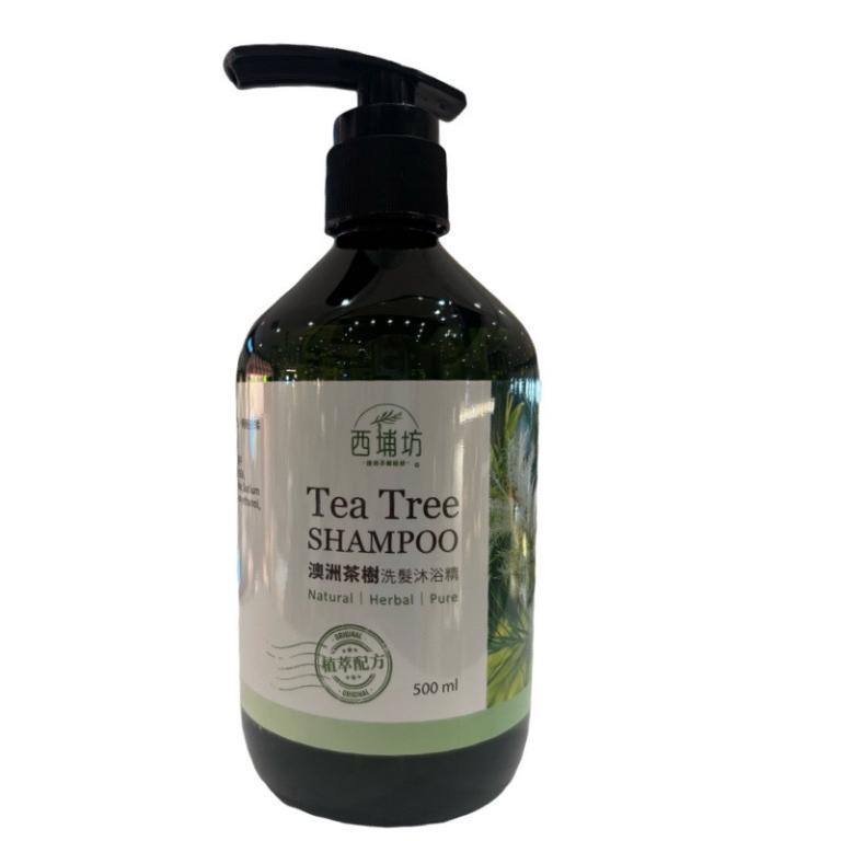 【買一送一】西埔坊 天然茶樹精油 洗髮沐浴精 500ml