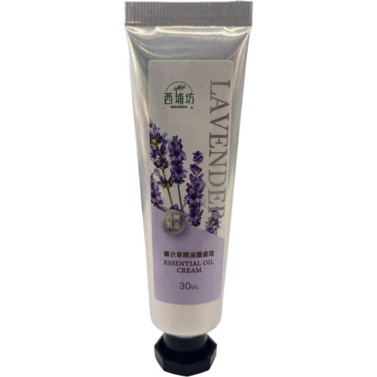 西埔坊 薰衣草精油護手霜30g