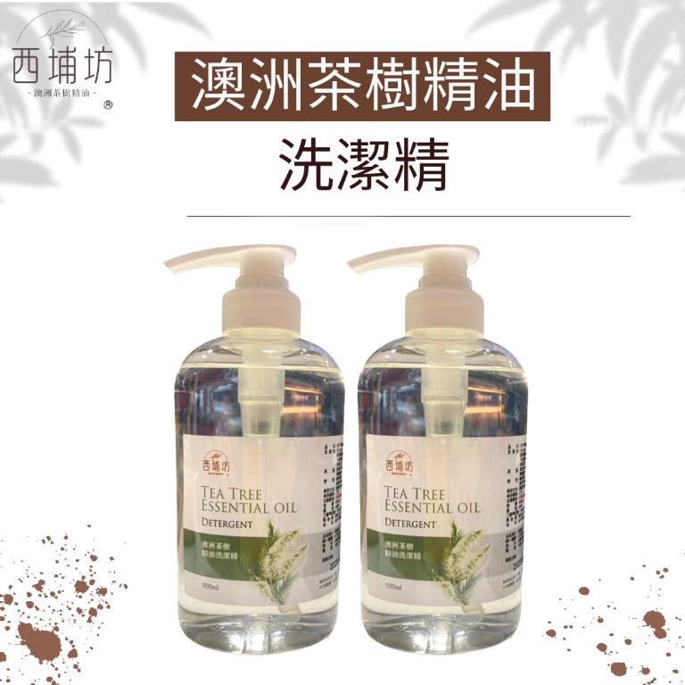 西埔坊 澳洲茶樹精油洗潔精 500ml  二入
