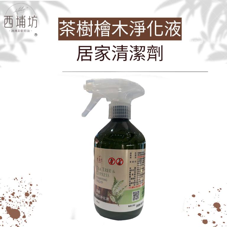 西埔坊 茶樹檜木淨化液 居家清潔劑 500ml