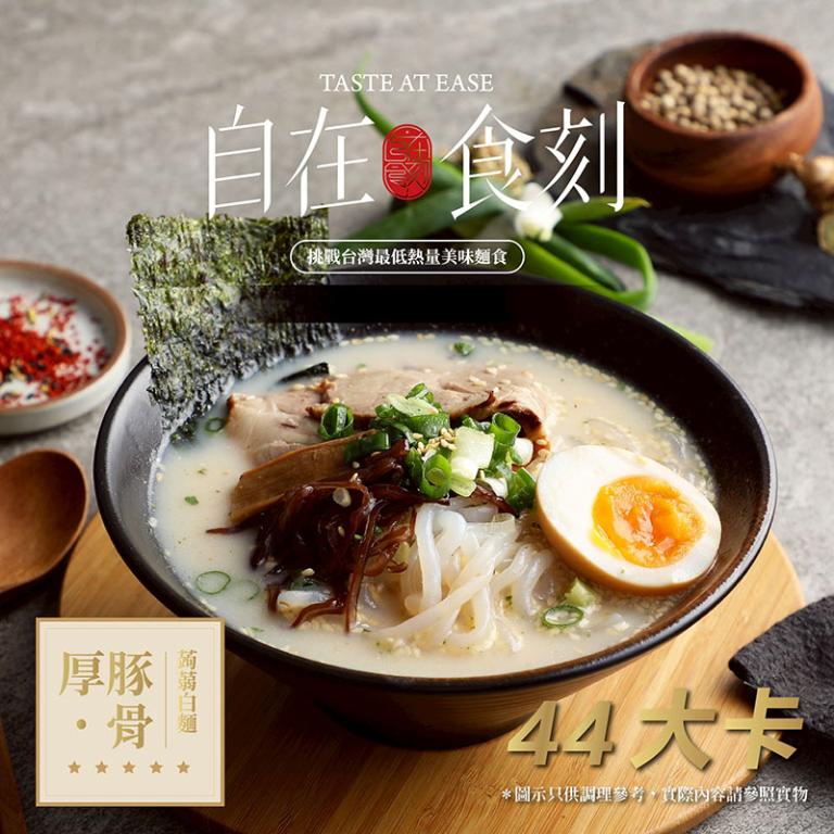 自在食刻-蒟蒻麵綜合七款口味免運組