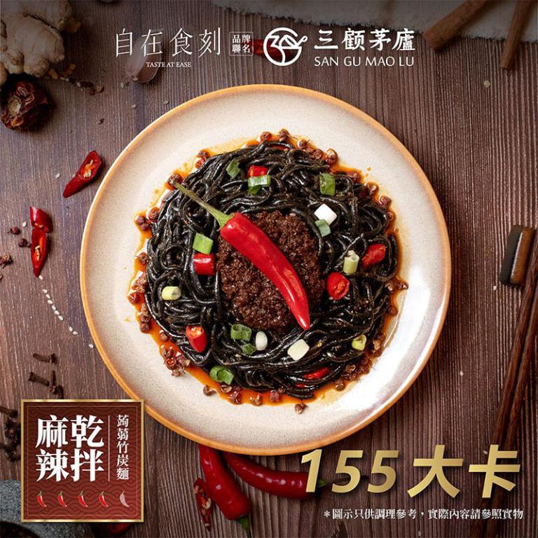 自在食刻-蒟蒻麵綜合七款口味免運組