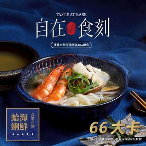 自在食刻-蒟蒻麵綜合七款口味免運組