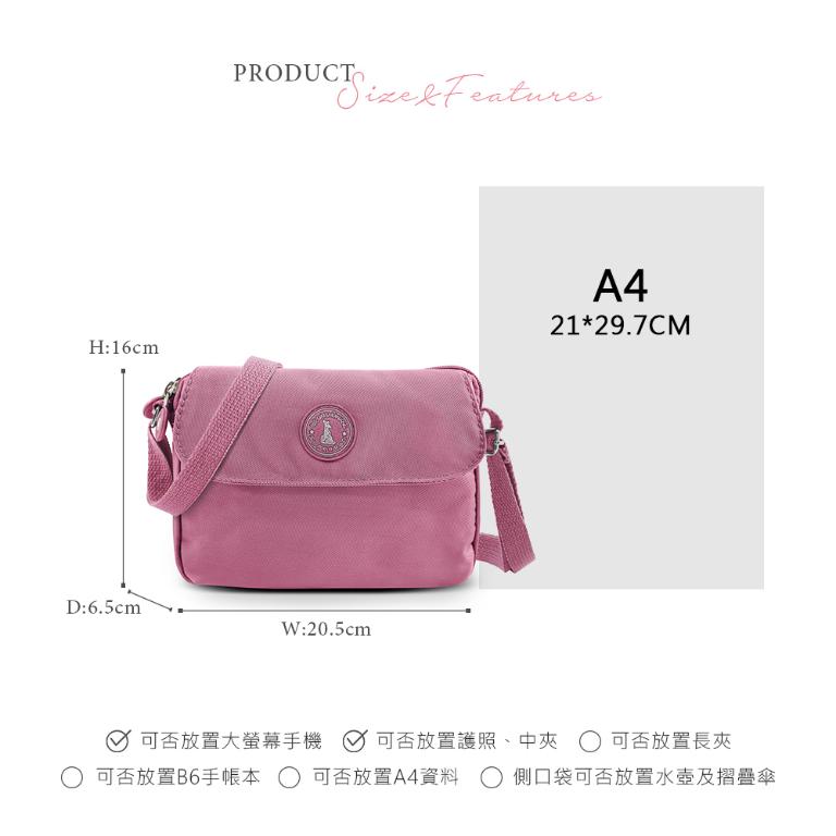 B.S.D.S冰山袋鼠 - 時光旅人 - 知性輕巧百搭斜背小包 - 莓果粉【B171PP】