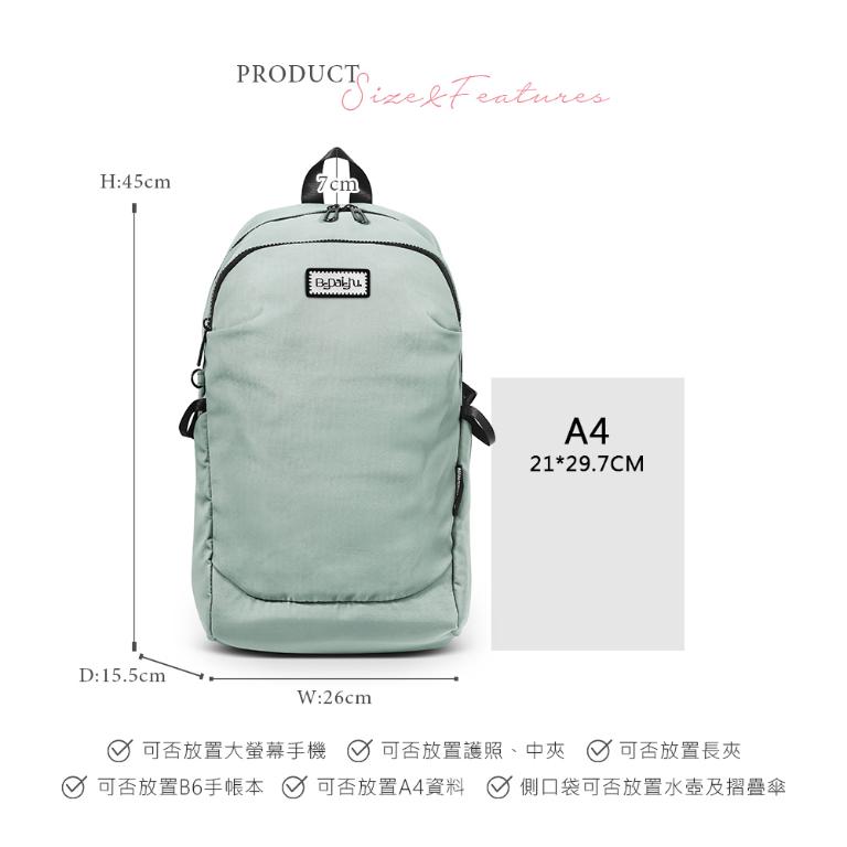 B.S.D.S冰山袋鼠 - 悠活詩集 - 格紋多口袋附插袋後背包 - 灰藍色【S-218KB】