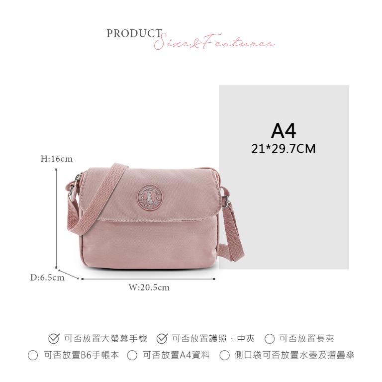 B.S.D.S冰山袋鼠 - 時光旅人 - 知性輕巧百搭斜背小包 - 奶茶杏【B171C】