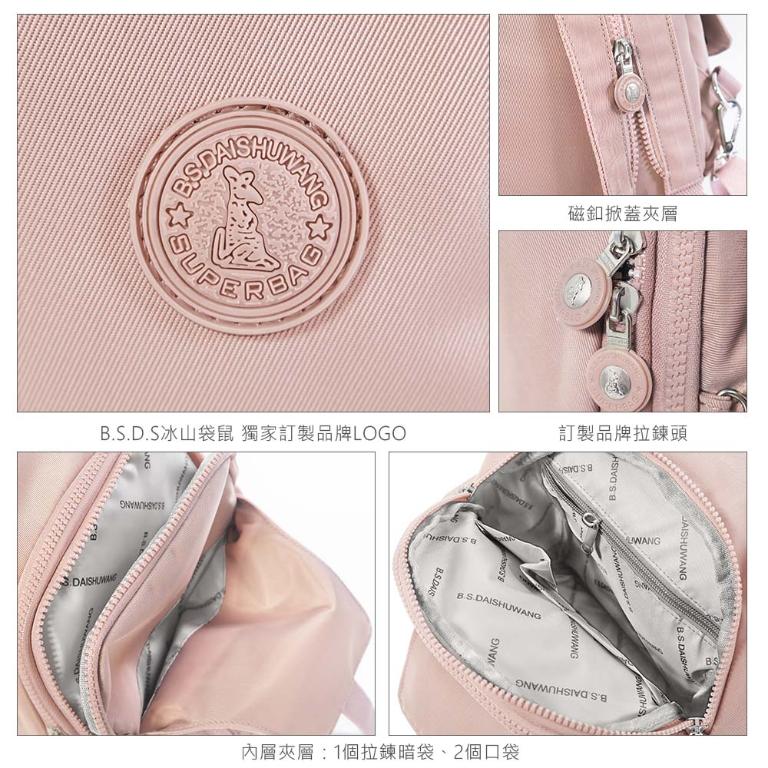 B.S.D.S冰山袋鼠 - 時光旅人 - 知性插扣單肩後背兩用包 - 藍色【B1367B】