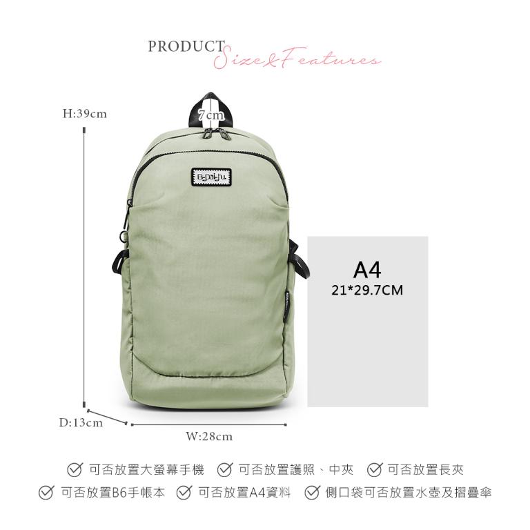 B.S.D.S冰山袋鼠 - 悠活詩集 - 格紋多口袋附插袋後背包 - 卡其綠【S-218G】