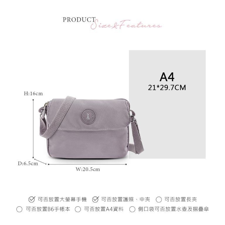 B.S.D.S冰山袋鼠 - 時光旅人 - 知性輕巧百搭斜背小包 - 薄霧灰【B171GR】