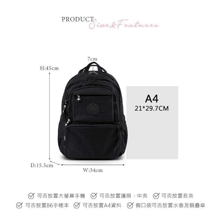 B.S.D.S冰山袋鼠 - 蜜糖日記 - 輕旅多口袋附插袋胸扣後背包 - 黑色【A218K】