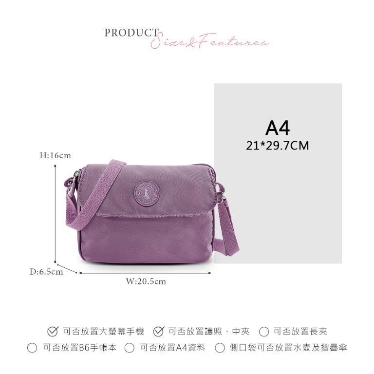 B.S.D.S冰山袋鼠 - 時光旅人 - 知性輕巧百搭斜背小包 - 深芋紫【B171U】