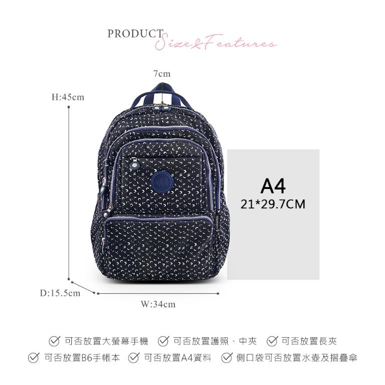 B.S.D.S冰山袋鼠 - 楓糖瑪芝 - 輕旅多口袋附插袋胸扣後背包 - 幾何藍【A218BB】