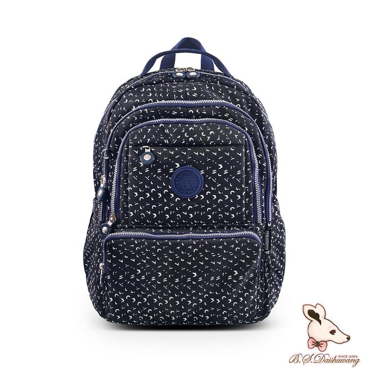 B.S.D.S冰山袋鼠 - 楓糖瑪芝 - 輕旅多口袋附插袋胸扣後背包 - 幾何藍【A218BB】
