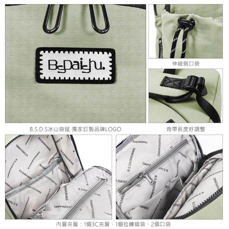 B.S.D.S冰山袋鼠 - 悠活詩集 - 格紋造型後背包 - 黑色【S-205K】