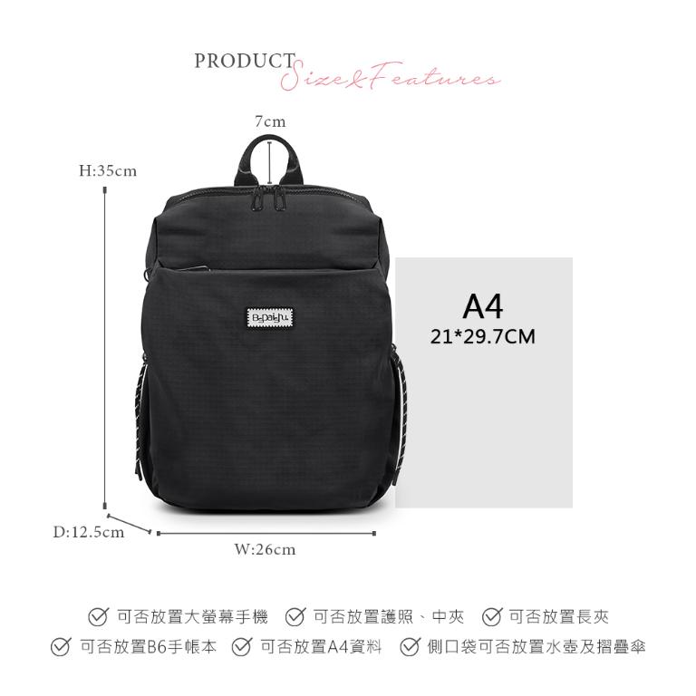 B.S.D.S冰山袋鼠 - 悠活詩集 - 格紋學院風後背包 - 黑色【D-1393K】