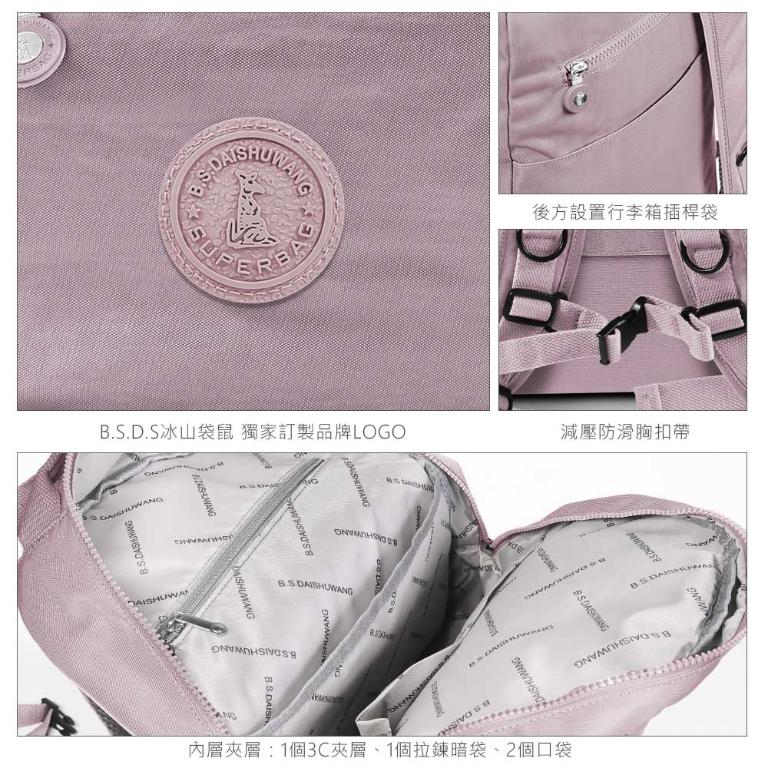 B.S.D.S冰山袋鼠 - 蜜糖日記 - 輕旅多口袋附插袋胸扣後背包 - 牛仔藍【A218KB】