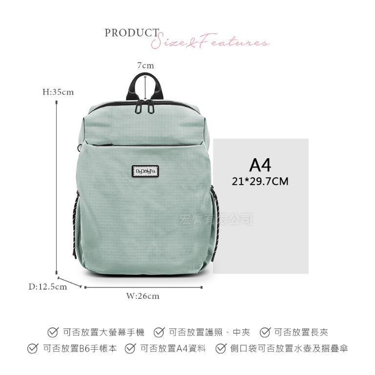 B.S.D.S冰山袋鼠 - 悠活詩集 - 格紋學院風後背包 - 灰藍色【D-1393KB】