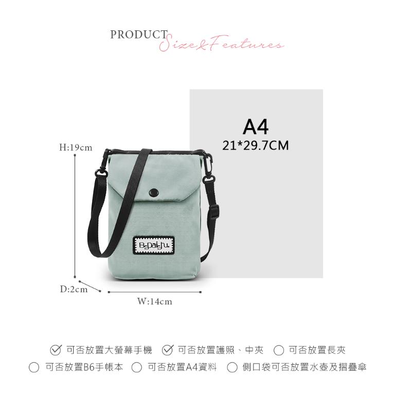 B.S.D.S冰山袋鼠 - 悠活詩集 - 格紋百變收納斜背小包 - 灰藍色【D-1395KB】
