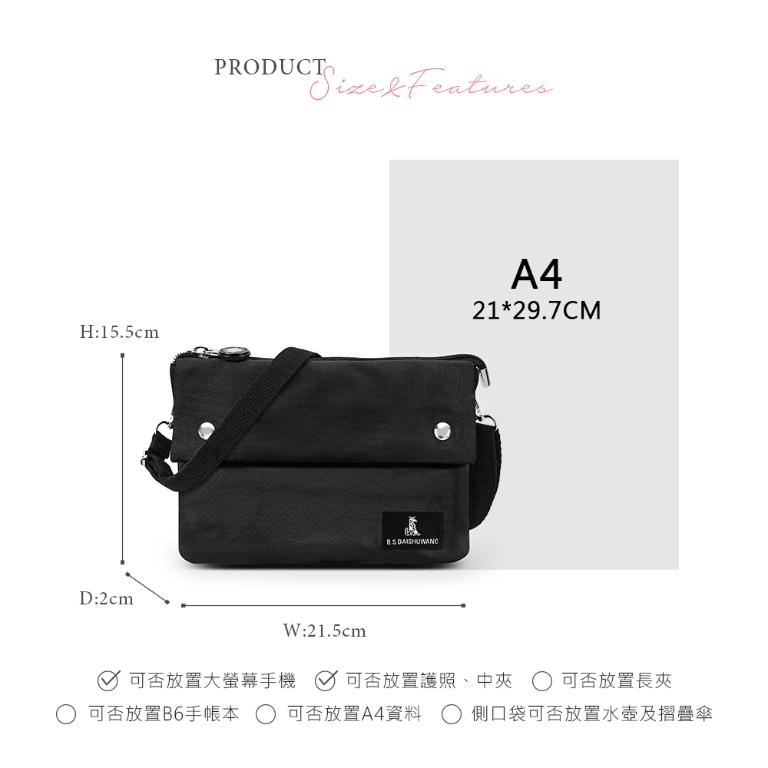 B.S.D.S冰山袋鼠 - 悠活詩集 - 格紋橫式三層斜背小包 - 黑色【S003K】