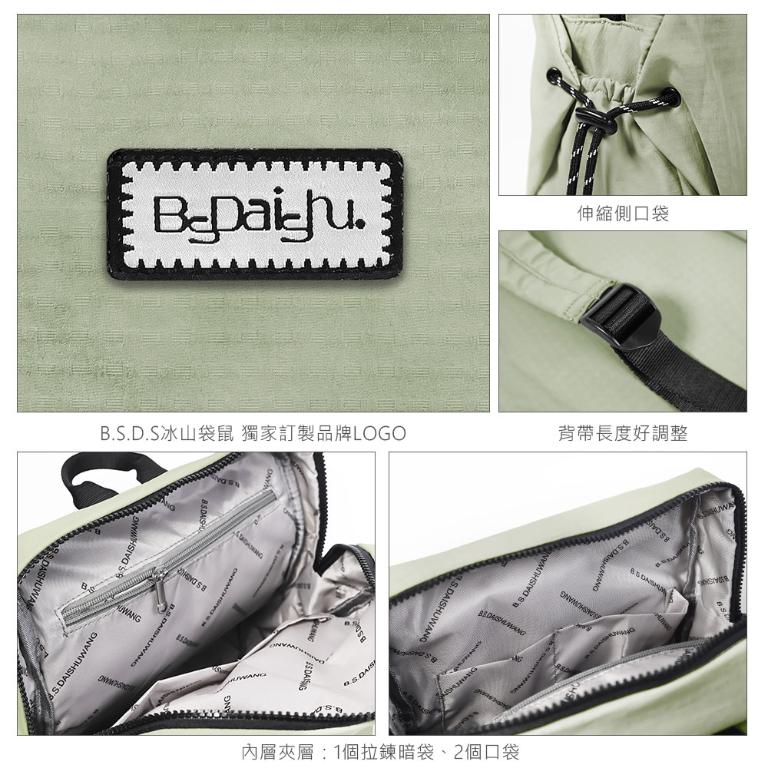 B.S.D.S冰山袋鼠 - 悠活詩集 - 格紋學院風後背包 - 黑色【D-1393K】
