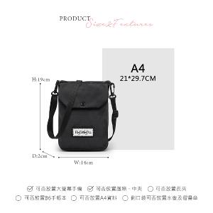 B.S.D.S冰山袋鼠 - 悠活詩集 - 格紋百變收納斜背小包 - 黑色【D-1395K】