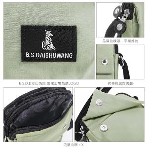 B.S.D.S冰山袋鼠 - 悠活詩集 - 格紋直立雙層斜背小包 - 灰藍色【S129-3KB】