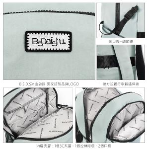 B.S.D.S冰山袋鼠 - 悠活詩集 - 格紋多口袋附插袋後背包 - 卡其綠【S-218G】