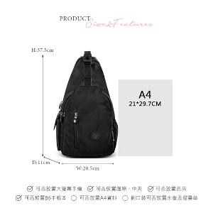 B.S.D.S冰山袋鼠 - 時光旅人 - 知性插扣單肩後背兩用包 - 黑色【B1367K】