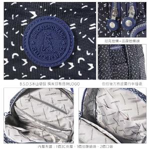 B.S.D.S冰山袋鼠 - 楓糖瑪芝 - 輕旅多口袋附插袋胸扣後背包 - 幾何藍【A218BB】