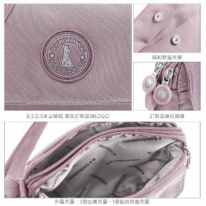 B.S.D.S冰山袋鼠 - 時光旅人 - 知性輕巧百搭斜背小包 - 奶茶杏【B171C】