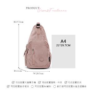 B.S.D.S冰山袋鼠 - 時光旅人 - 知性插扣單肩後背兩用包 - 奶茶杏【B1367C】