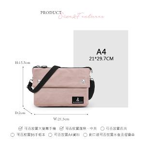 B.S.D.S冰山袋鼠 - 悠活詩集 - 格紋橫式三層斜背小包 - 粉色【S003P】