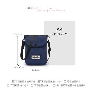 B.S.D.S冰山袋鼠 - 悠活詩集 - 格紋百變收納斜背小包 - 寶藍色【D-1395B】