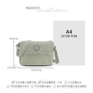 B.S.D.S冰山袋鼠 - 時光旅人 - 知性輕巧百搭斜背小包 - 抹茶綠【B171MG】