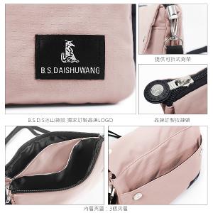 B.S.D.S冰山袋鼠 - 悠活詩集 - 格紋橫式三層斜背小包 - 灰藍色【S003KB】