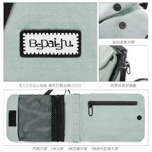 B.S.D.S冰山袋鼠 - 悠活詩集 - 格紋百變收納斜背小包 - 寶藍色【D-1395B】